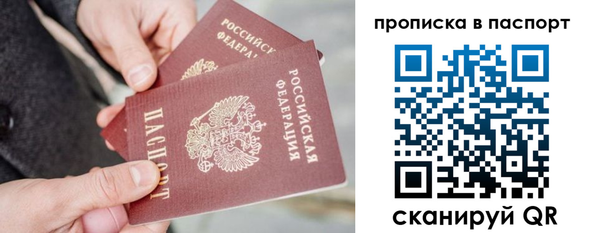 регистрация для дет. сада в Новосибирске